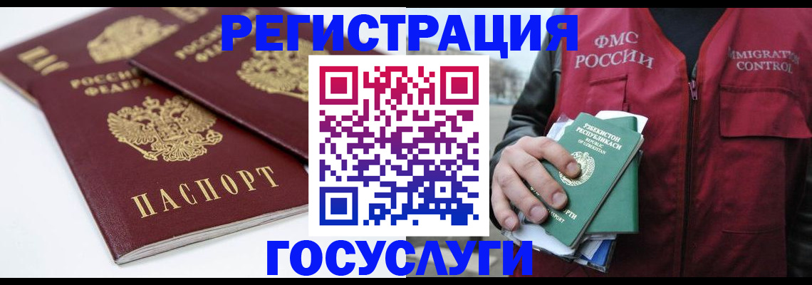 прописка паспорт в Верхней Салде