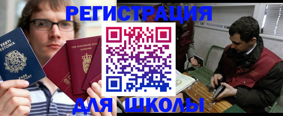 прописка законно в Верхней Салде