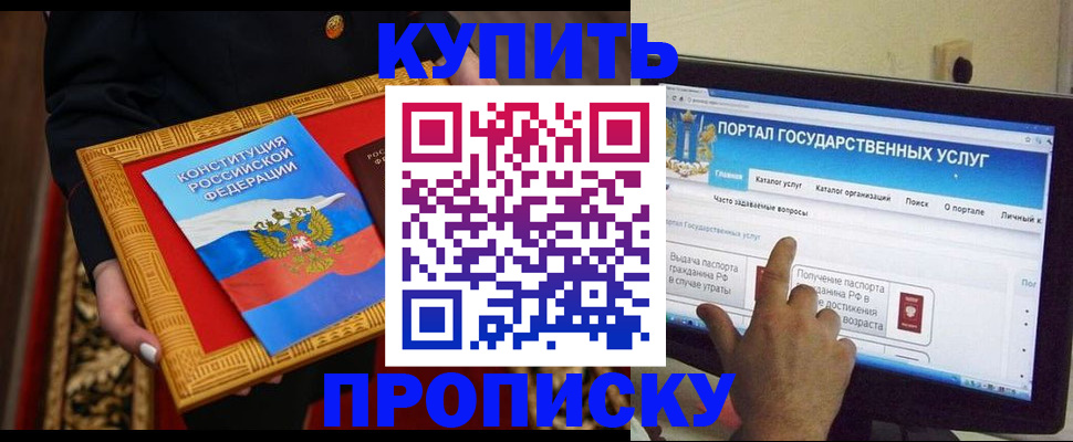 регистрация для дет. сада в Верхней Салде